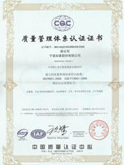 चीन Shanghai Reach Industrial Equipment Co., Ltd. प्रमाणपत्र